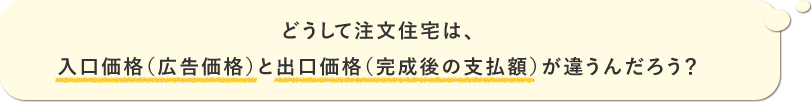 2_text01a